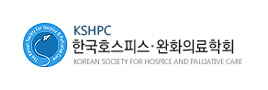 https://www.hospicecare.or.kr/ 바로하기